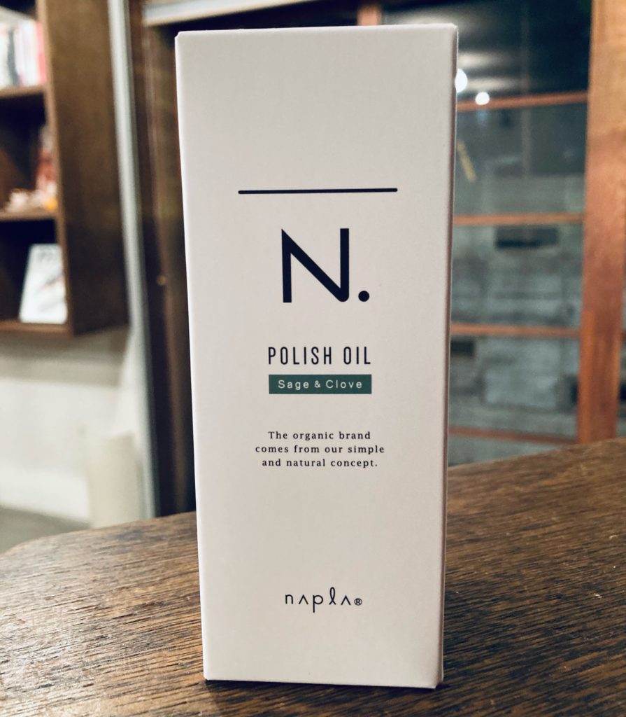 N. ポリッシュオイルに新しい香り
