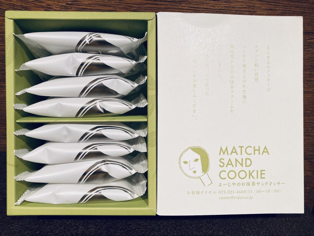 よーじやのお抹茶クッキー