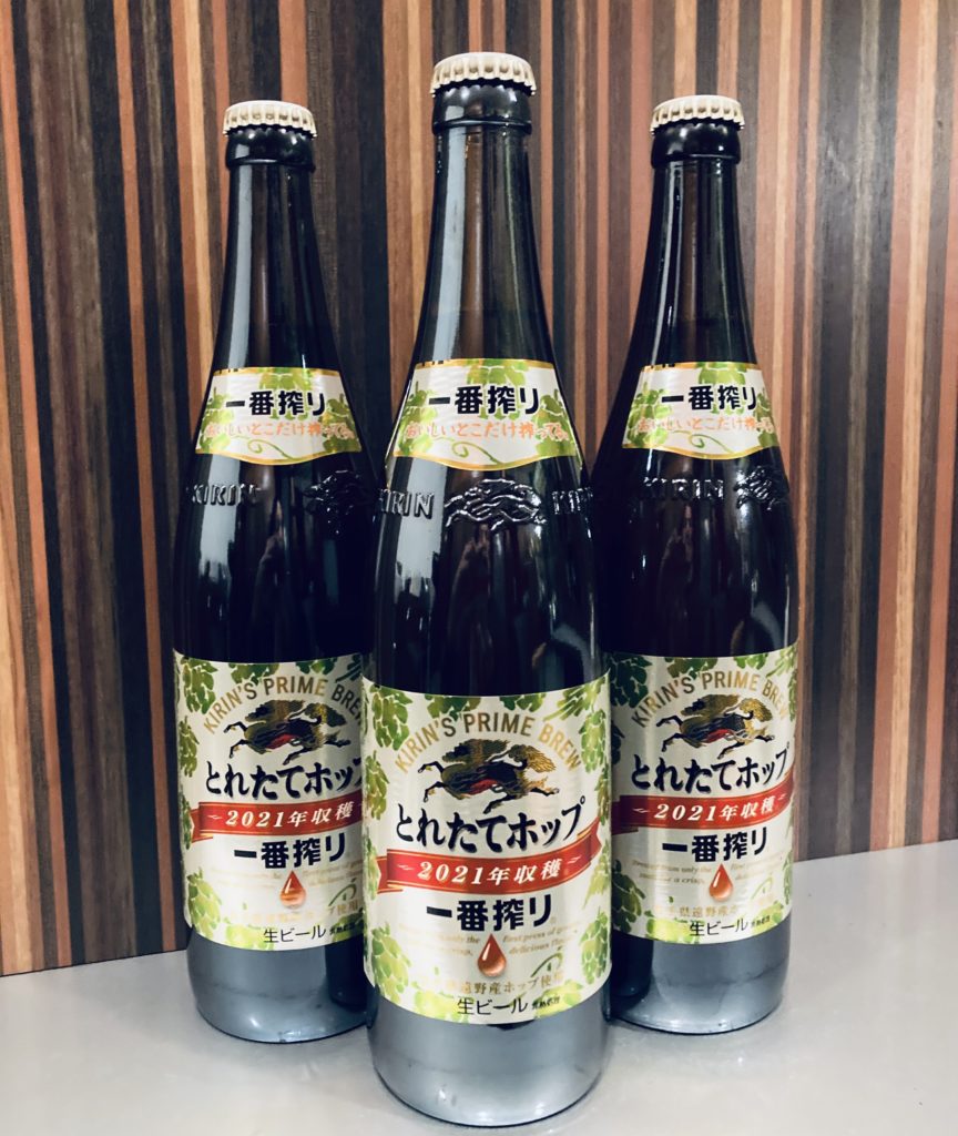 ２０２１　とれたてホップ