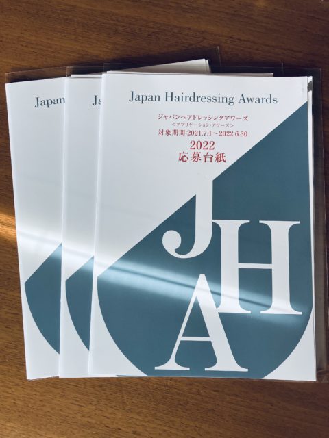Japan Hairdressing Awards