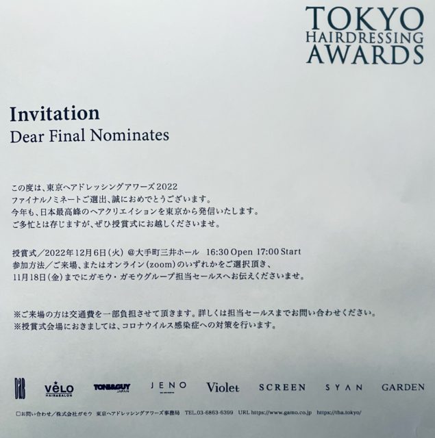 INVITATION