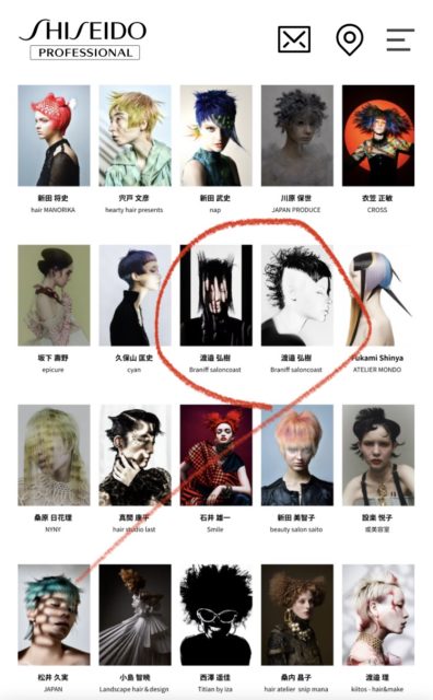 2024 Beauty Innovate Award ノミネート